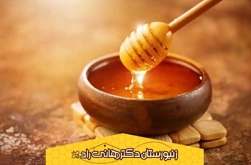 مصرف عسل برای بهبود اسهال
