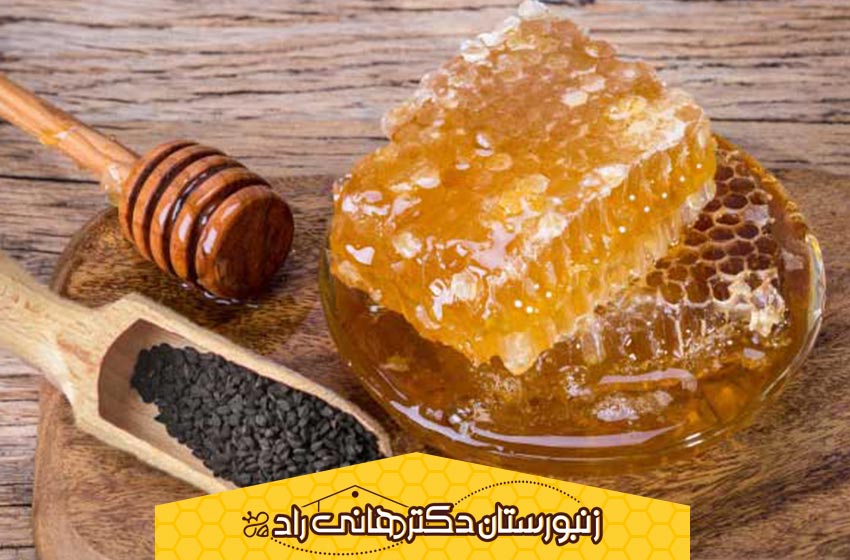  چه مقدار سیاه دانه با عسل مخلوط کنیم؟