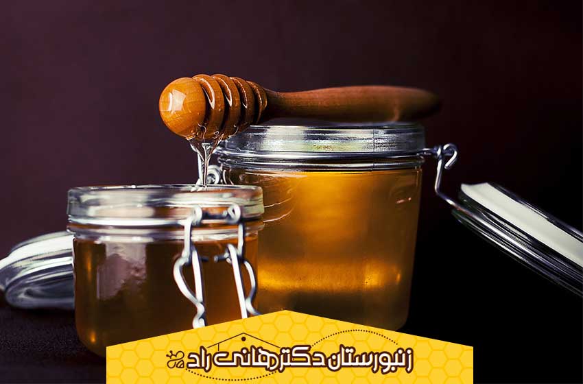 آیا مصرف عسل برای سلامتی مضر است؟