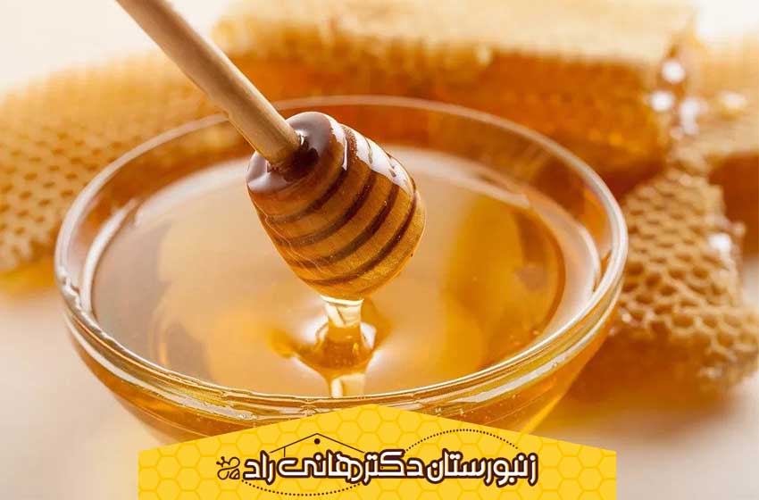 خواص عسل برای درمان زونا